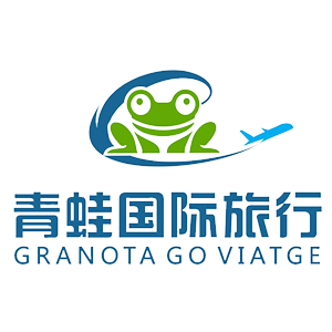 西班牙青蛙国际旅行社