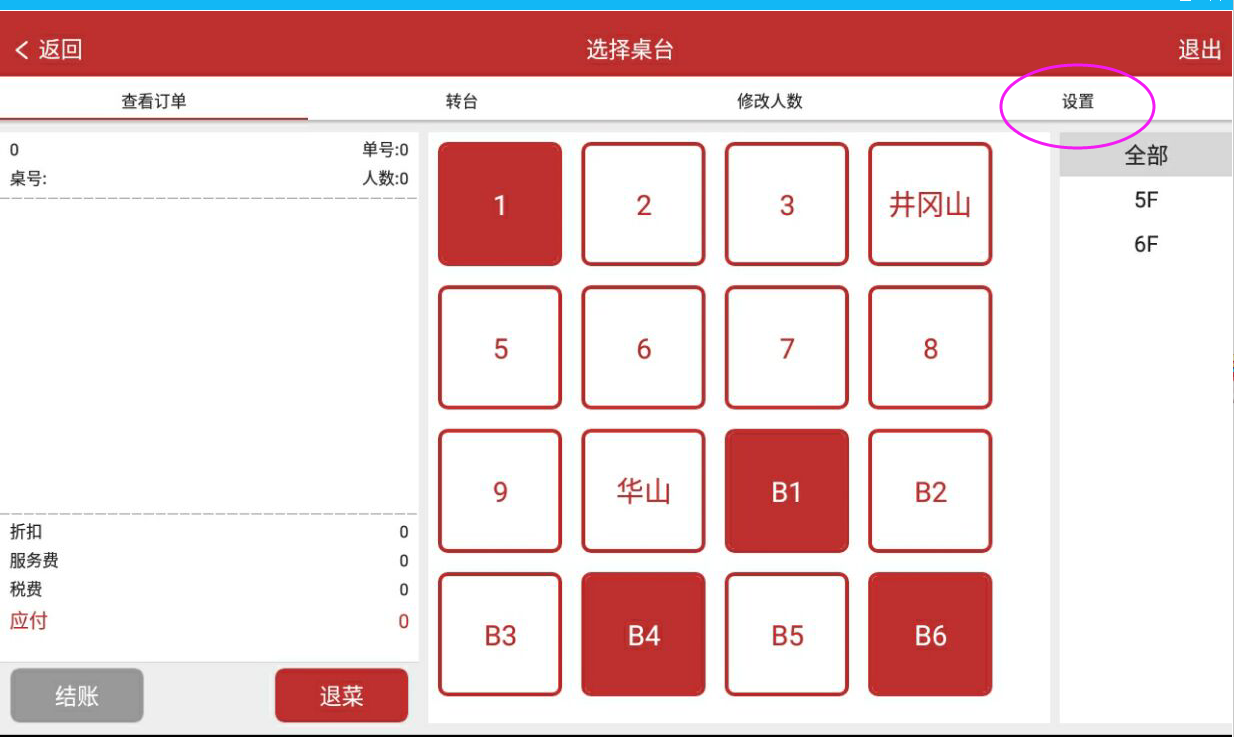 1.2注册和连接