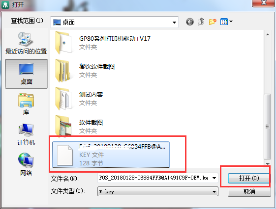 1.2注册和连接