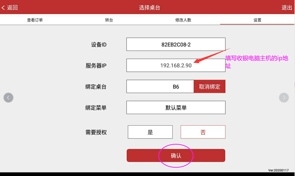 1.2注册和连接