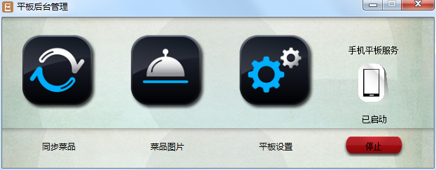 1.2注册和连接