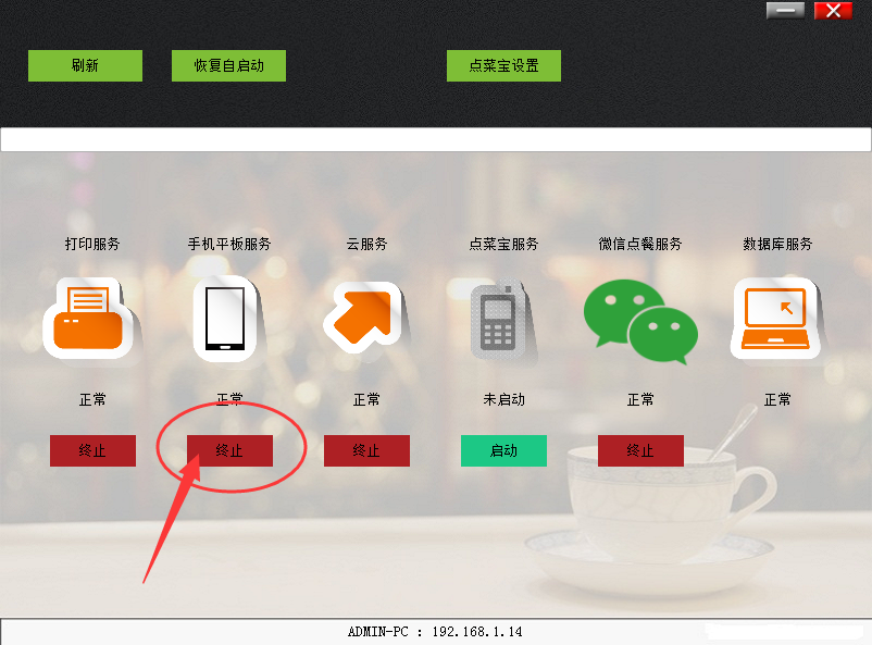 1.2注册和连接